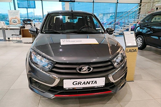 АвтоВАЗ снова расширил палитру цветов Lada Granta