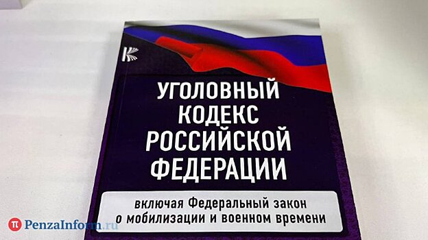 Друзья убрали с улицы сломанный ВАЗ и стали фигурантами уголовного дела