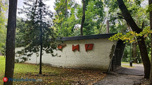 Глава Пензы рассказал, что изменится в парке им. Белинского