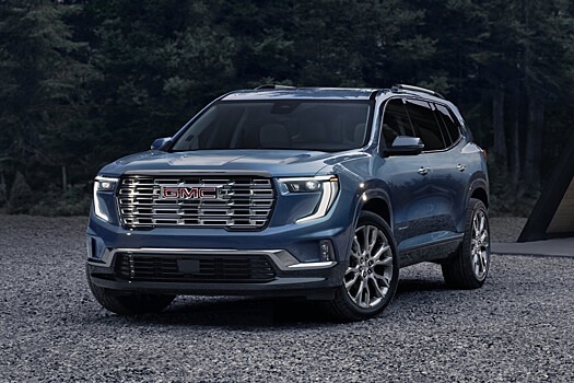 GMC готовится к выходу на несколько новых рынков и старту Acadia следующего поколения