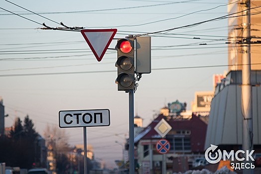 Искусственный интеллект возьмёт под контроль трафик в центре Омска и на Левом берегу