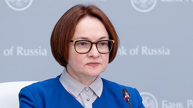 Набиуллина заявила, что БРИКС обогнали G7 по экономическому весу