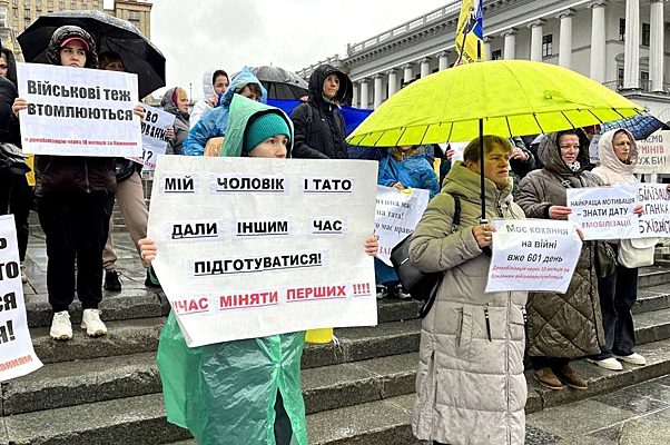 На Украине прошли демонстрации с требованием демобилизации солдат ВСУ