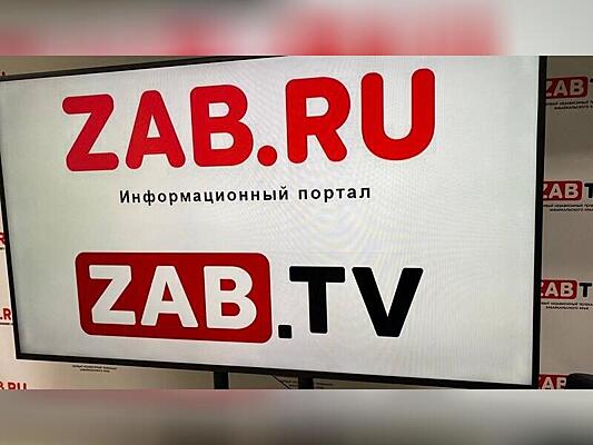 Опубликован рейтинг популярных региональных каналов за декабрь - ZAB.TV в числе лидеров