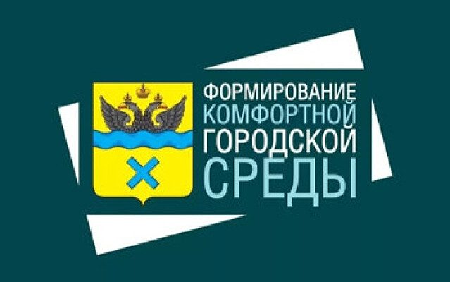 Оренбуржцам предлагают выбрать объекты для благоустройства в 2025 году