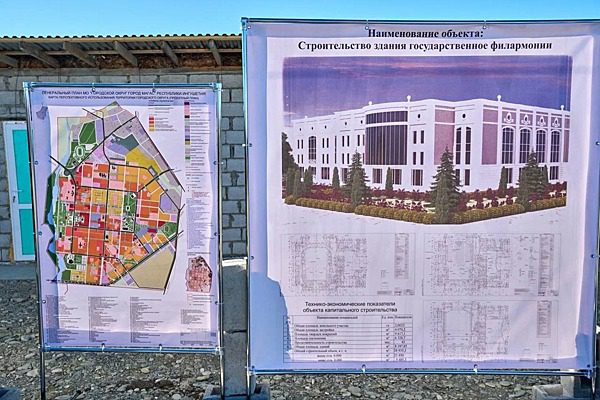 Площадь здания госфилармонии в Ингушетии составит более 6 тыс. кв. метров