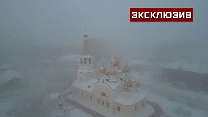 Появились кадры морозного тумана в Якутске, снятые с коптера