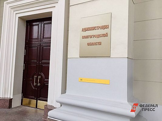 Стало известно, сколько потратят на содержание главных чиновников Волгоградской области