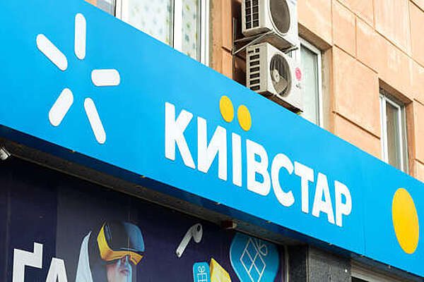 "Страна.ua": на Украине произошел масштабный сбой у оператора "Киевстар"