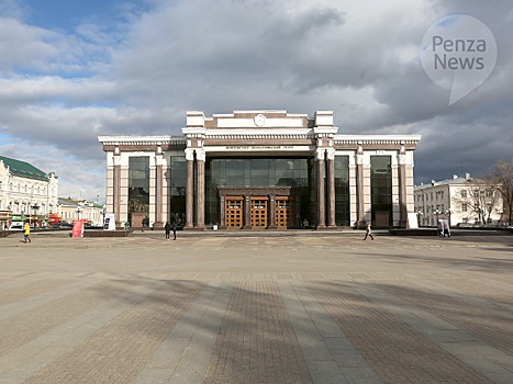 Участниками всероссийского гастрольно-концертного плана Минкультуры РФ в 2024 году стали три театра из Пензенской области