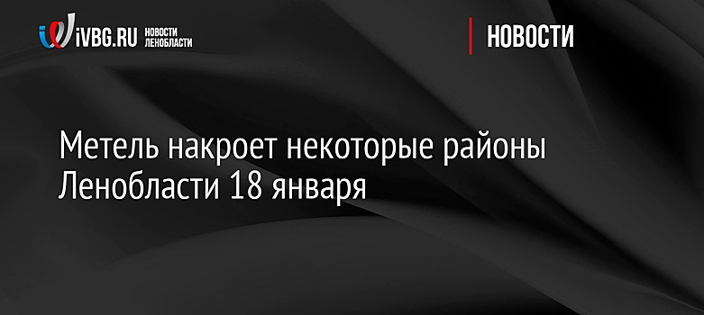 В Башкирии ожидаются морозы до -29 °С