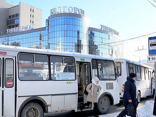 В Белгороде объявлена авиационная опасность