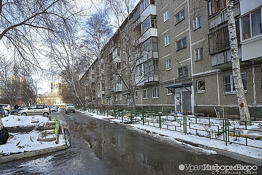 В Екатеринбурге пока не планируют сносить пятиэтажки по программе КРТ