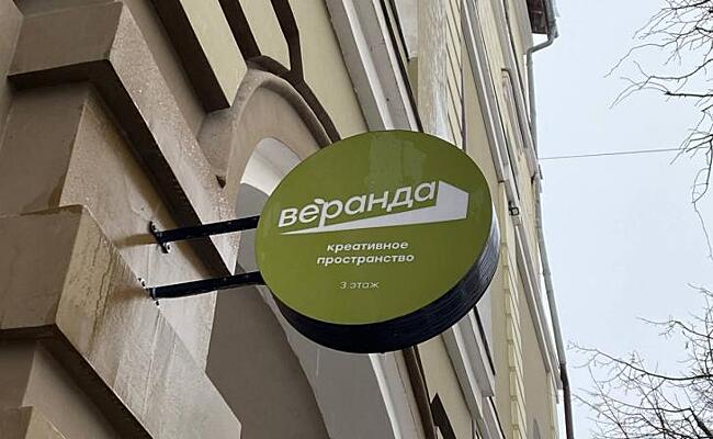 В Курске откроется выставка картин по мотивам творчества Рериха