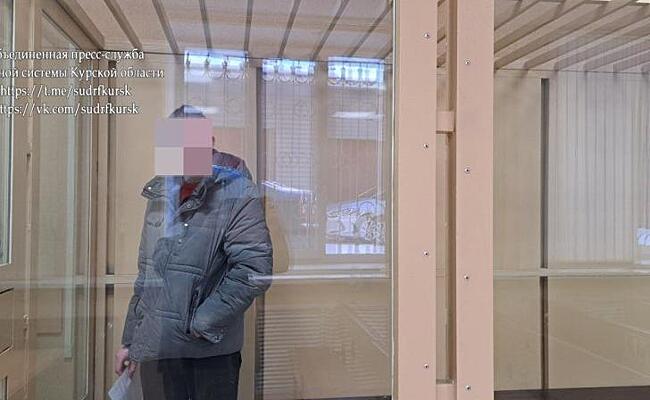 В Курске суд приговорил мужчину к шести годам по делу о приготовлении к госизмене