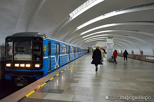 В метрополитене Екатеринбурга задержали мужчину со свертком наркотиков