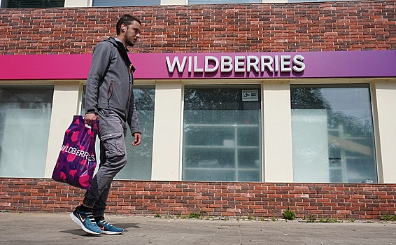 В офисе Wildberries в Москве завершили проверку