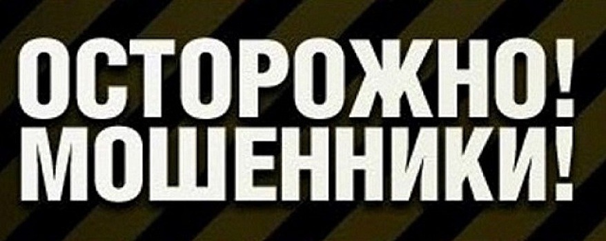 В Петербурге учительница спрятала от украинцев на «безопасном счету» более 1,1 млн рублей