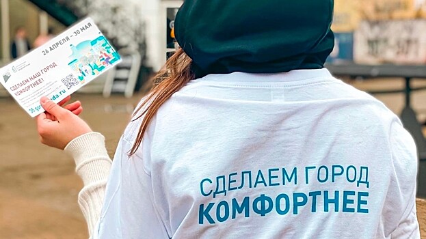 В Вологде стартовал набор волонтеров для проведения голосования по проекту «Формирование комфортной городской среды»