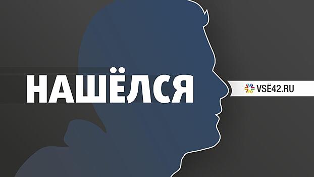 Волонтеры завершили поиски пропавшего две недели назад кемеровчанина