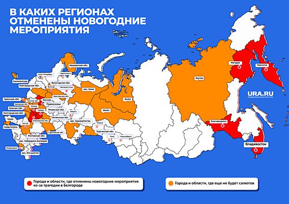 Во Владивостоке отменили фейерверки из-за обстрела Белгорода Украиной