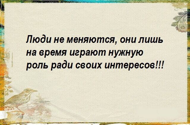 13 Цитат с очень глубоким смыслом. Есть над чем подумать!