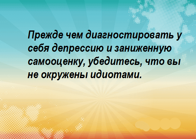 13 Цитат с очень глубоким смыслом. Есть над чем подумать!