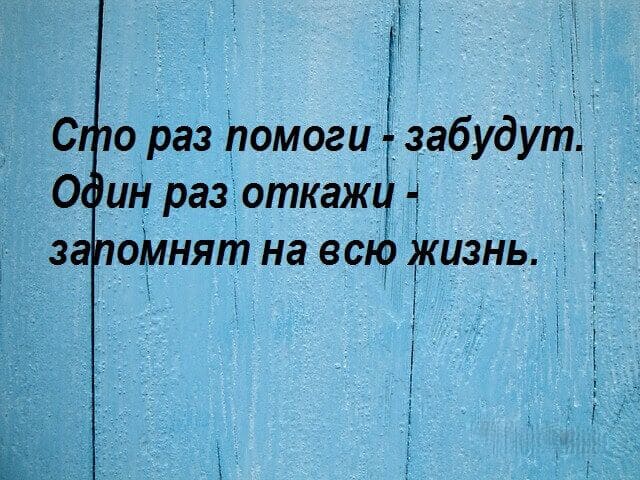 13 Цитат с очень глубоким смыслом. Есть над чем подумать!