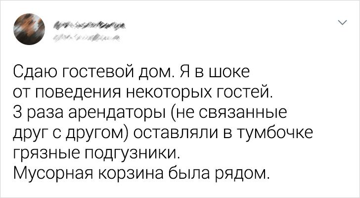 15+ человек рассказали, что учудили их квартиросъемщики