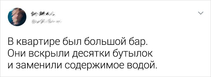 15+ человек рассказали, что учудили их квартиросъемщики