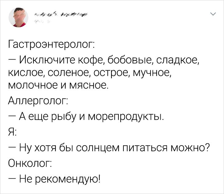 15 врачей, у которых есть не только опыт, но и классное чувство юмора