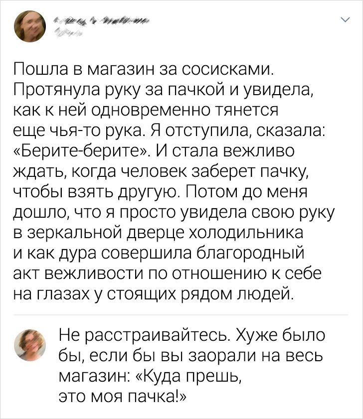 17 комментариев от людей, которым их чувство юмора ни за что не даст промолчать