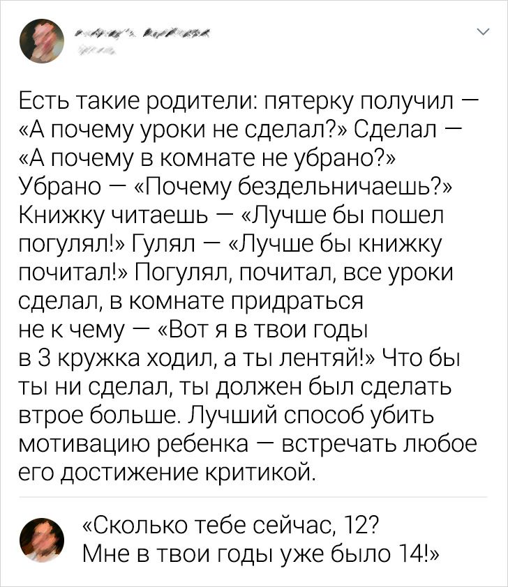 17 комментариев от людей, которым их чувство юмора ни за что не даст промолчать