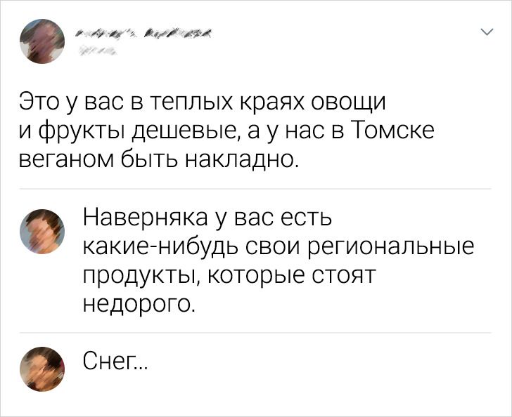 17 комментариев от людей, которым их чувство юмора ни за что не даст промолчать