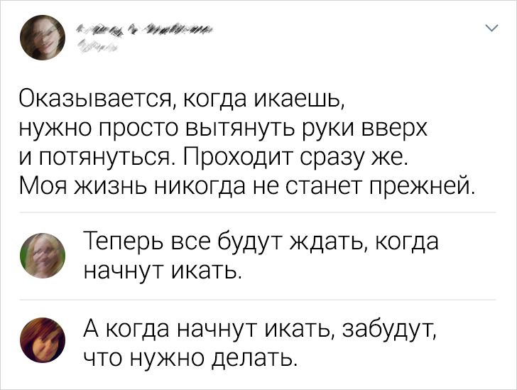 17 комментариев от людей, которым их чувство юмора ни за что не даст промолчать