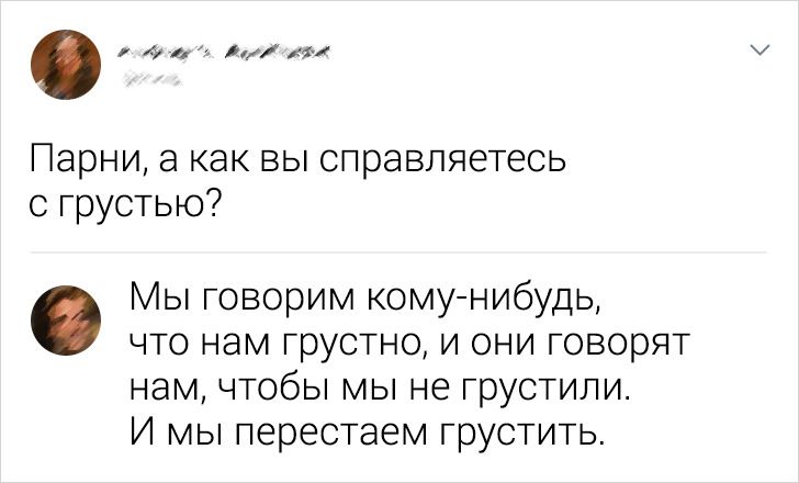 17 комментариев от людей, которым их чувство юмора ни за что не даст промолчать