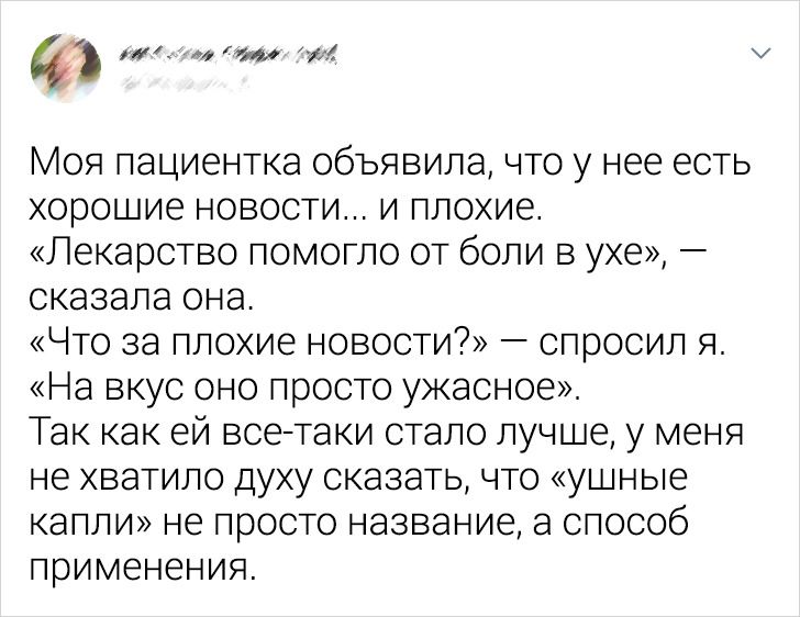 17 странных историй, которые могли произойти только с людьми в белых халатах