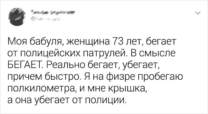 17 жизненных историй о бабушках, которые любому дадут копоти