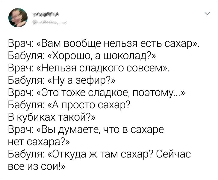 17 жизненных историй о бабушках, которые любому дадут копоти