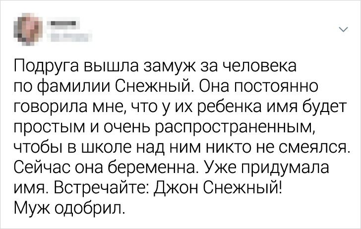 19 родителей, которые достойны всех премий за искромётное чувство юмора10