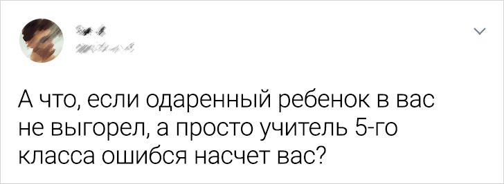 20+ циничных истин, которые лучше осознать до того, как жизнь подставит подножку