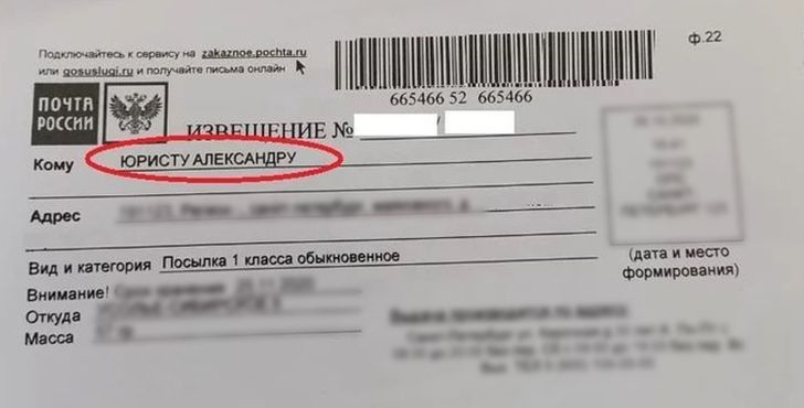 30+ человек наткнулись на такое, что ни в сказке сказать, ни пером описать