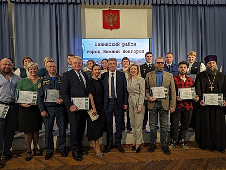 89-летие отмечает Ленинский район в Нижнем Новгороде