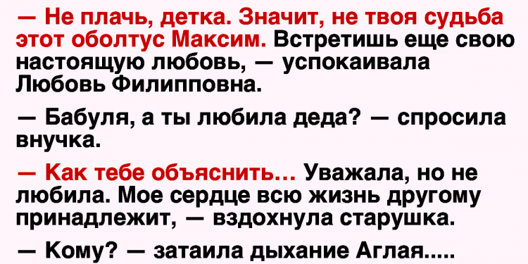 Держи колечко. Может, тебе оно счастье принесет