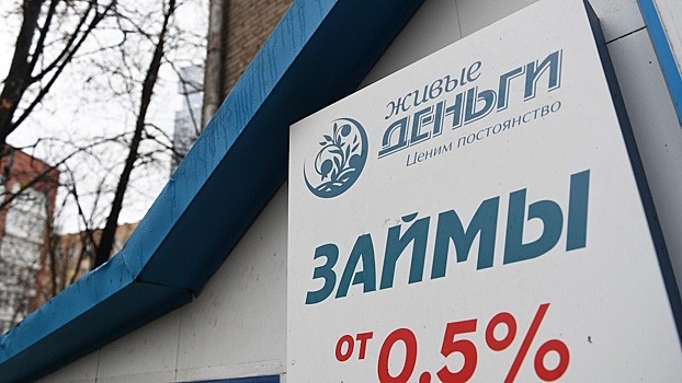 МФО продают просроченные долги по самым высоким ценам за пять лет