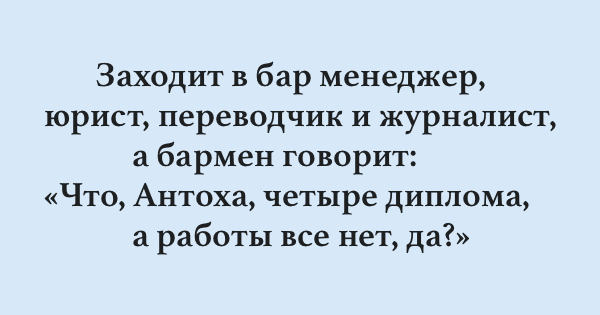 Неловкий случай в туалете и еще 6 смешных анекдотов, которые вызовут у вас улыбку