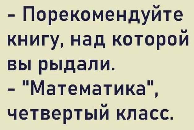 Подборка классных анекдотов для поднятия настроения