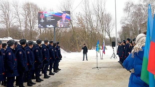 «Портрет моего доблестного отца»: жители Рязани почтили память участников СВО