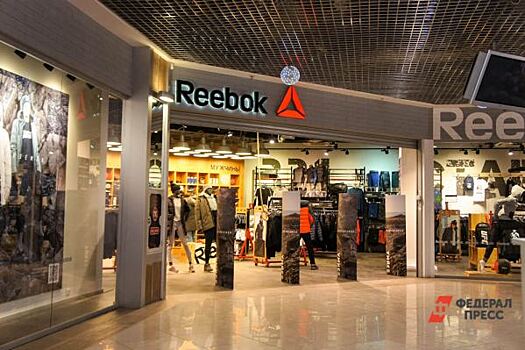 РБК: в Тюмени откроют магазин с товарами Adidas, Nike и Reebok