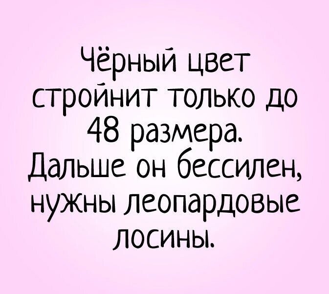 Смешные Анекдоты